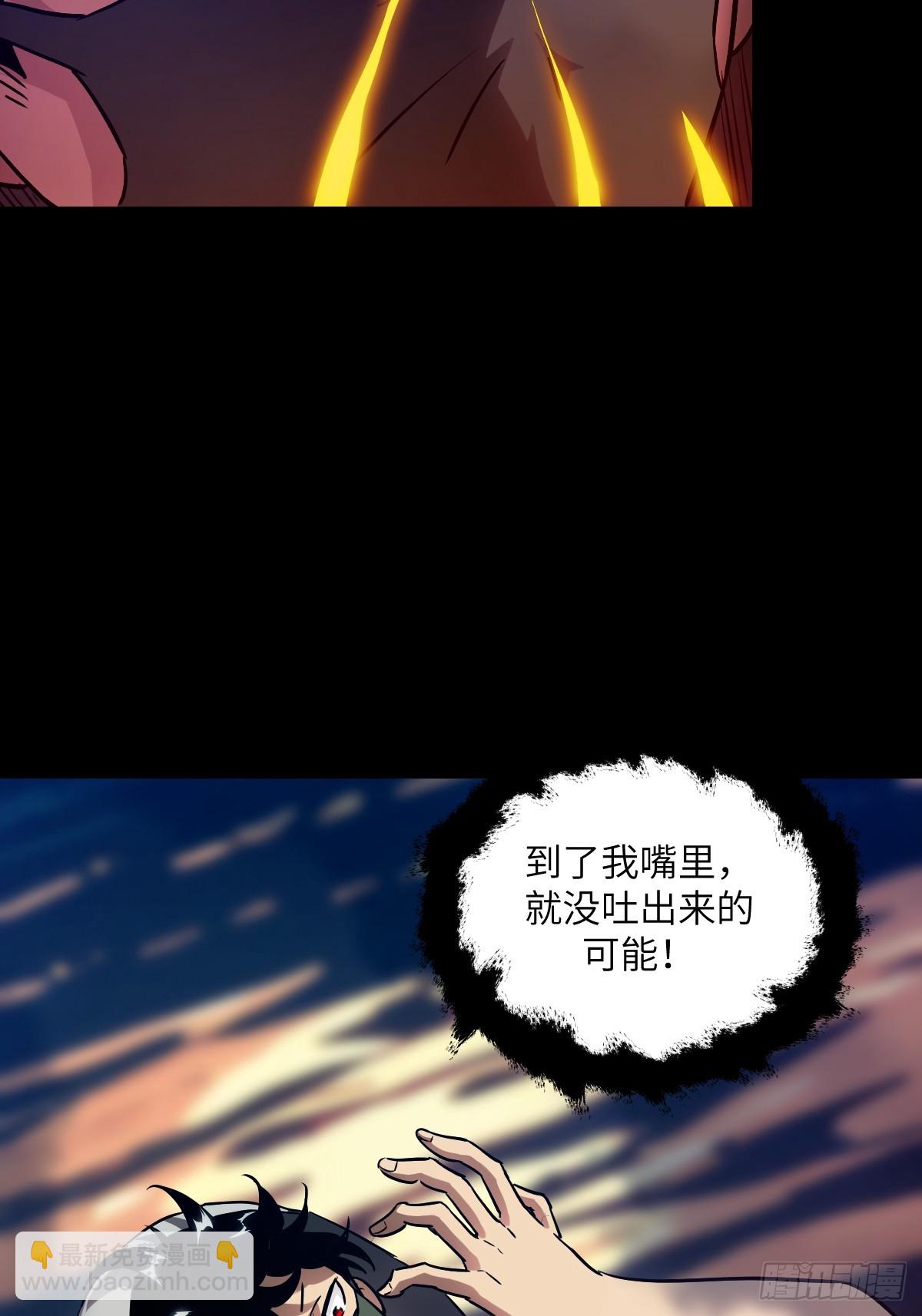 051 新的王！(1/2)-第51话