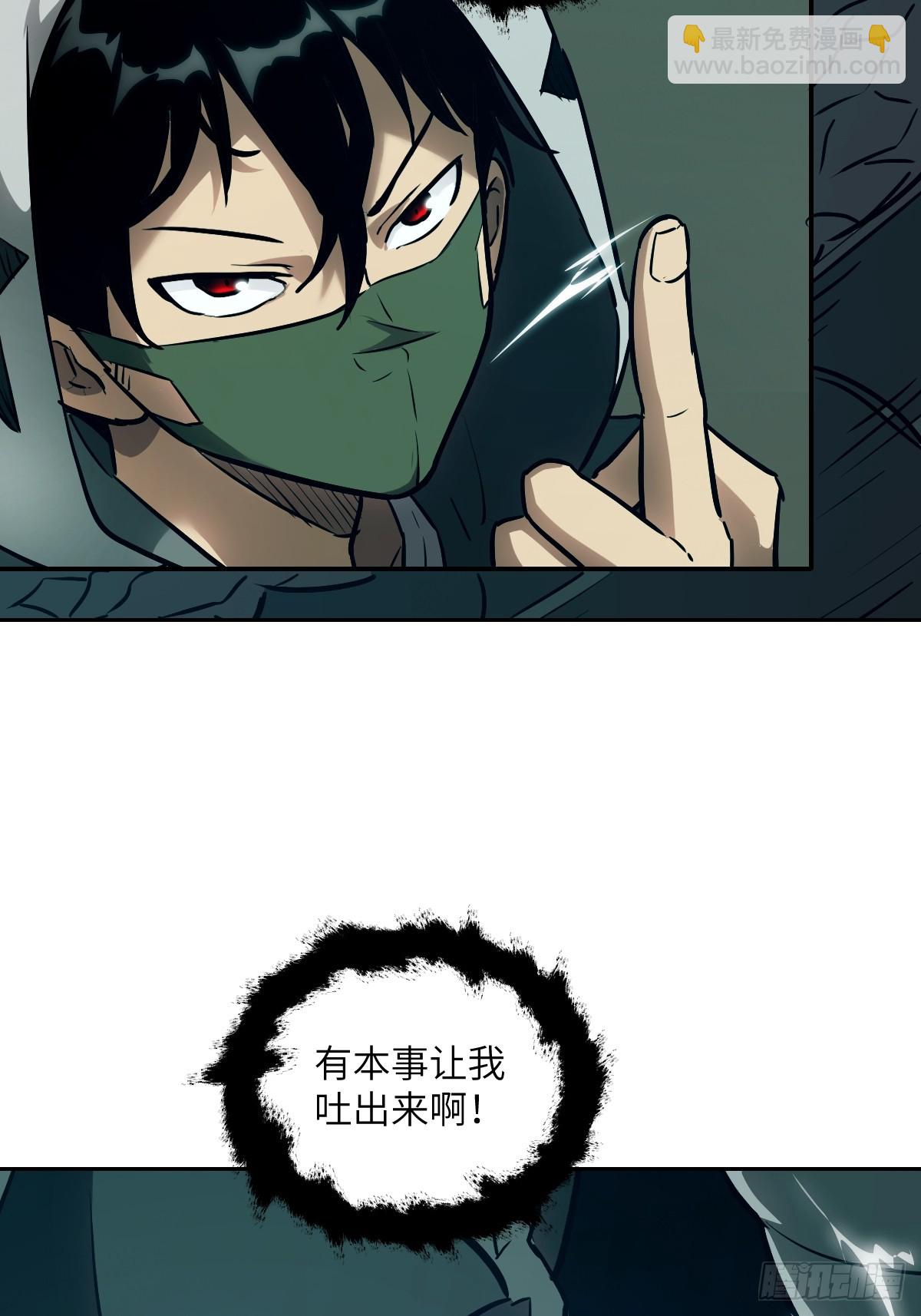 051 新的王！(1/2)-第51话