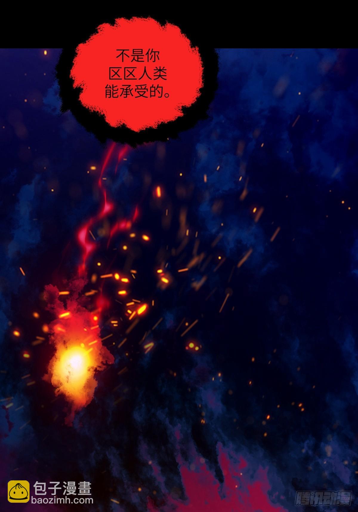 051 新的王！(1/2)-第51话