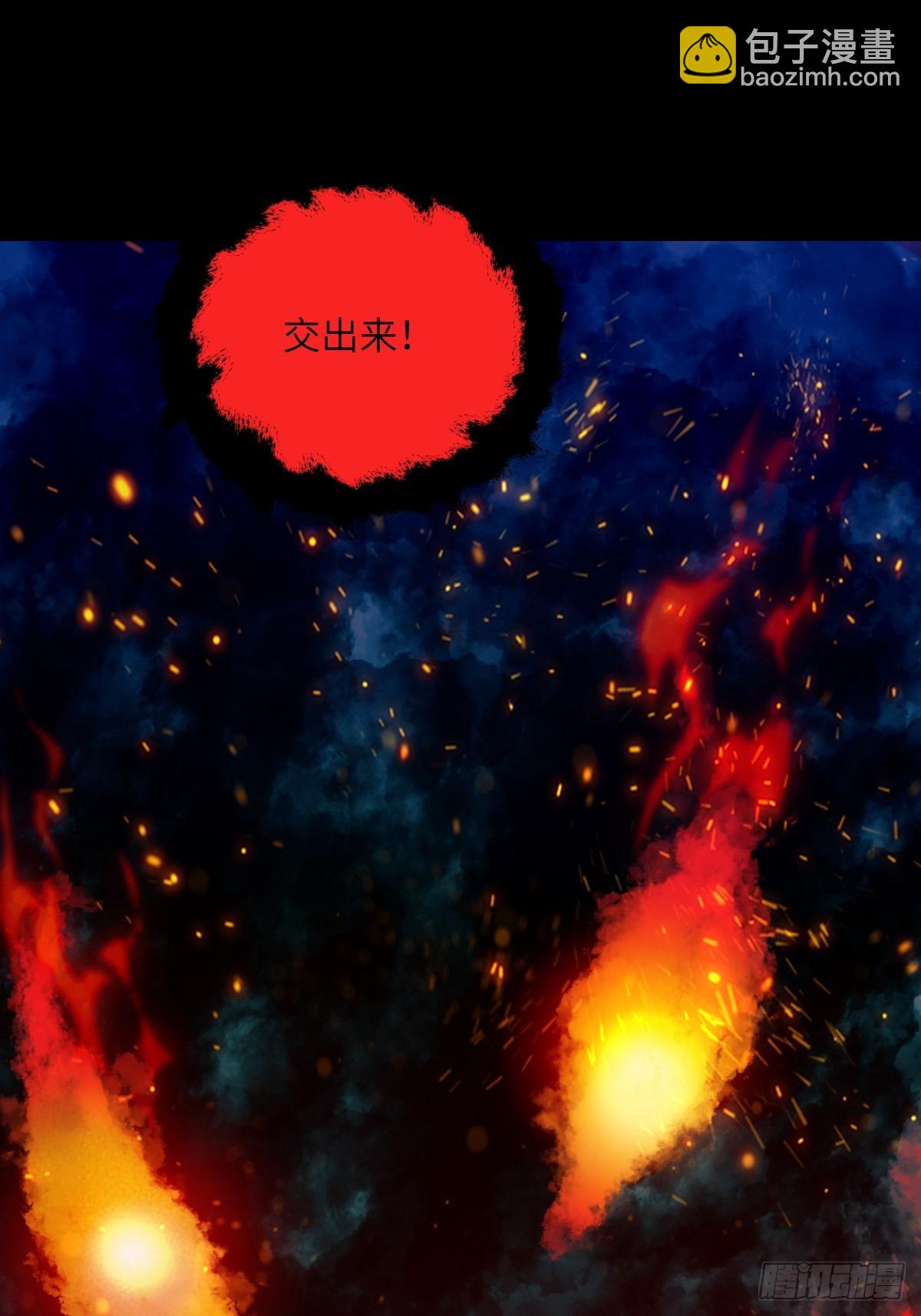 051 新的王！(1/2)-第51话