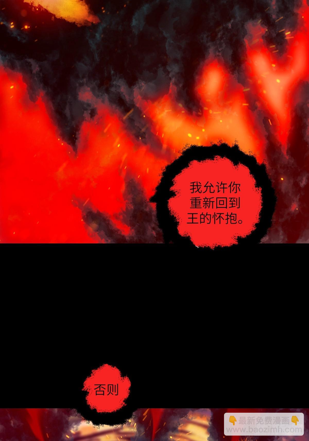 051 新的王！(1/2)-第51话