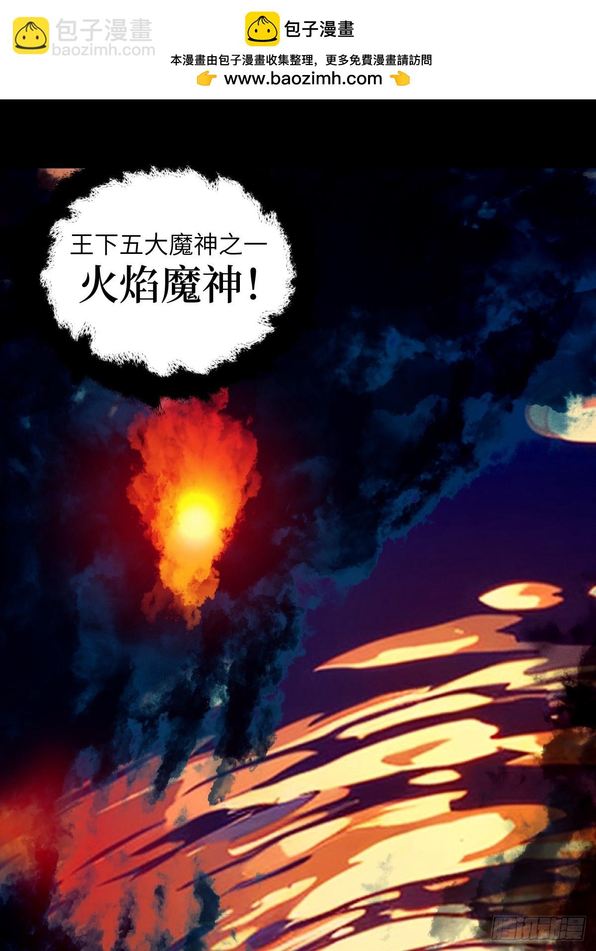 051 新的王！(1/2)-第51话