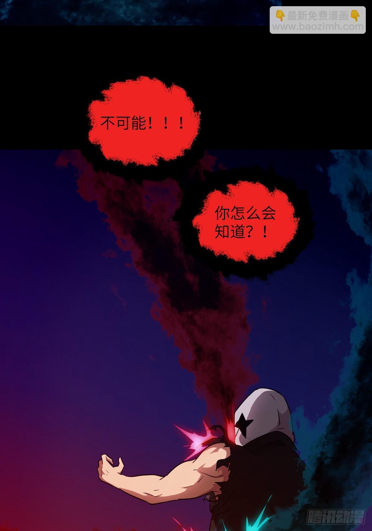 051 新的王！(1/2)-第51话