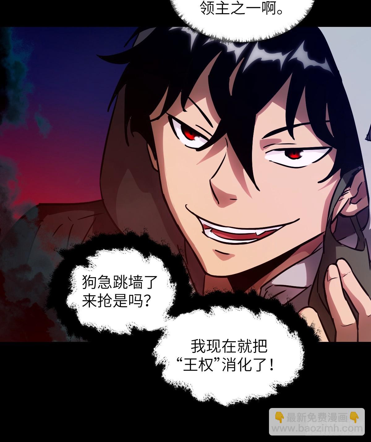 051 新的王！(1/2)-第51话