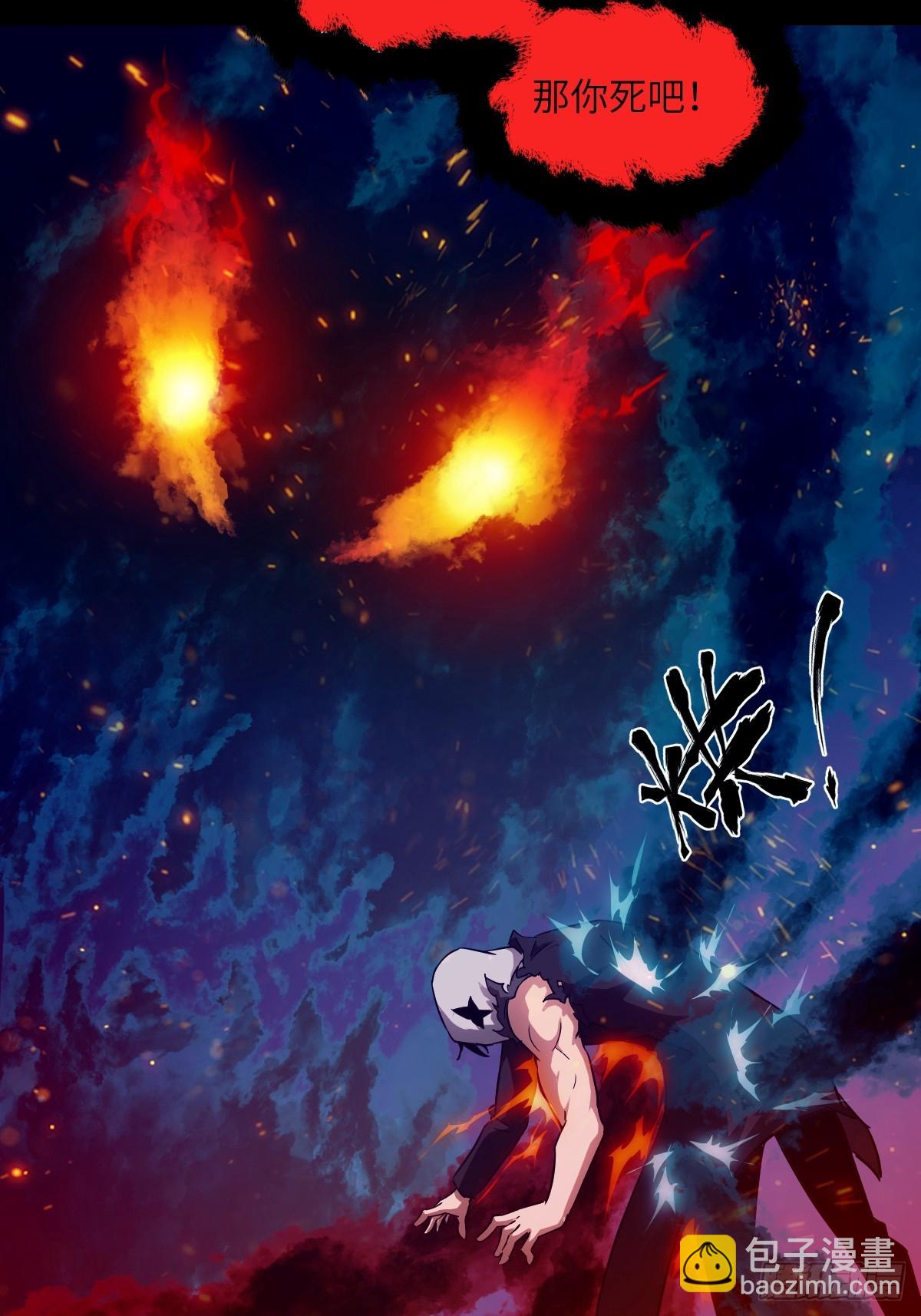 051 新的王！(1/2)-第51话