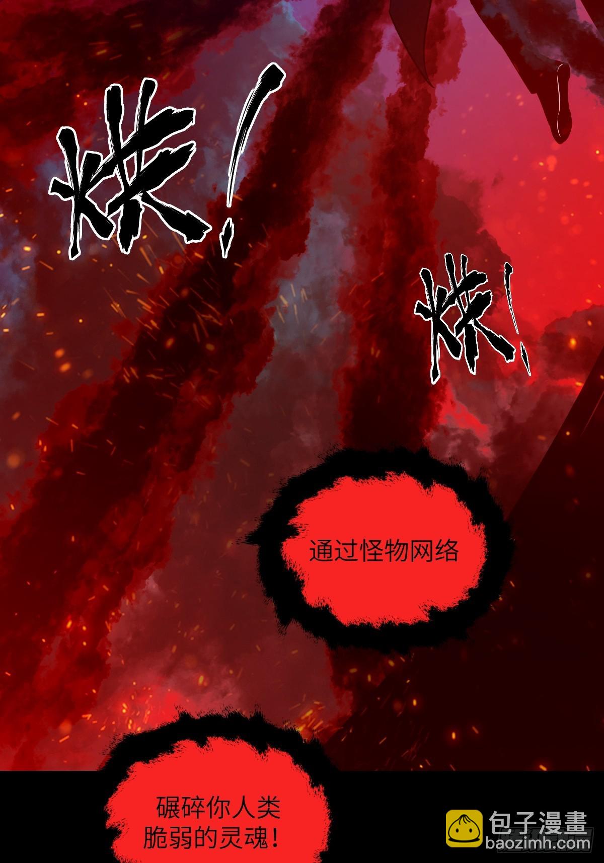 051 新的王！(1/2)-第51话