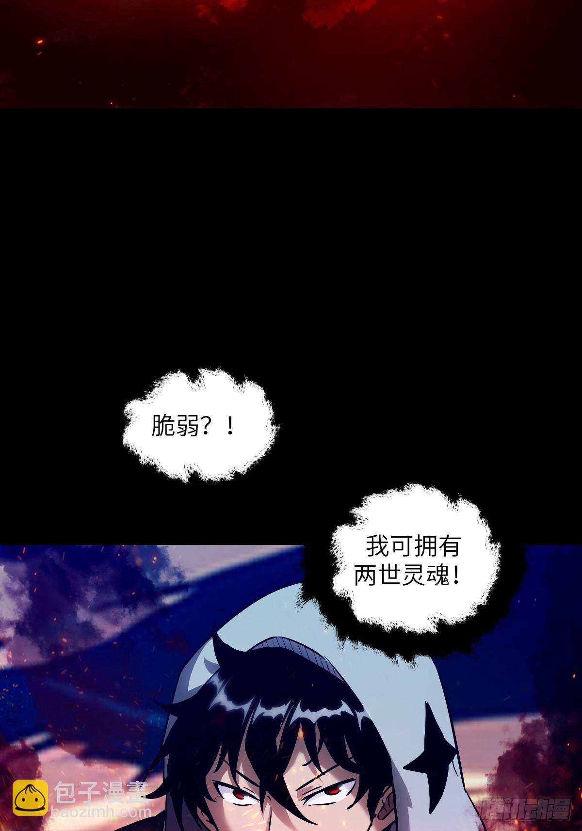 051 新的王！(1/2)-第51话