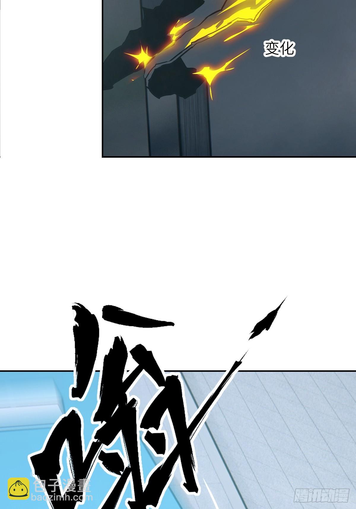 055 医院在坠落(1/2)-第55话