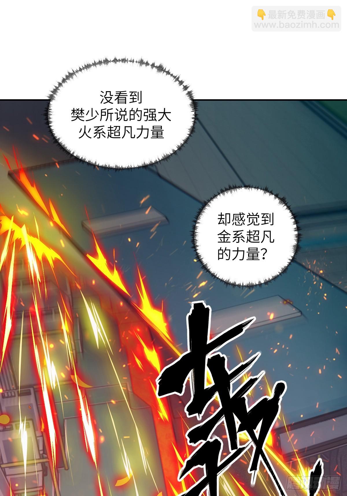 055 医院在坠落(1/2)-第55话