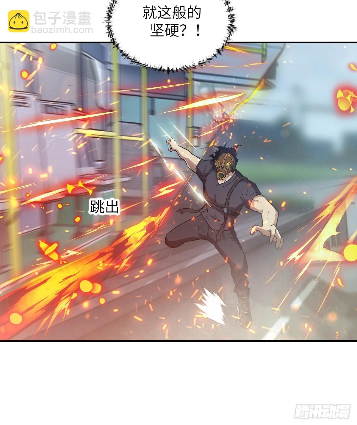 055 医院在坠落(1/2)-第55话