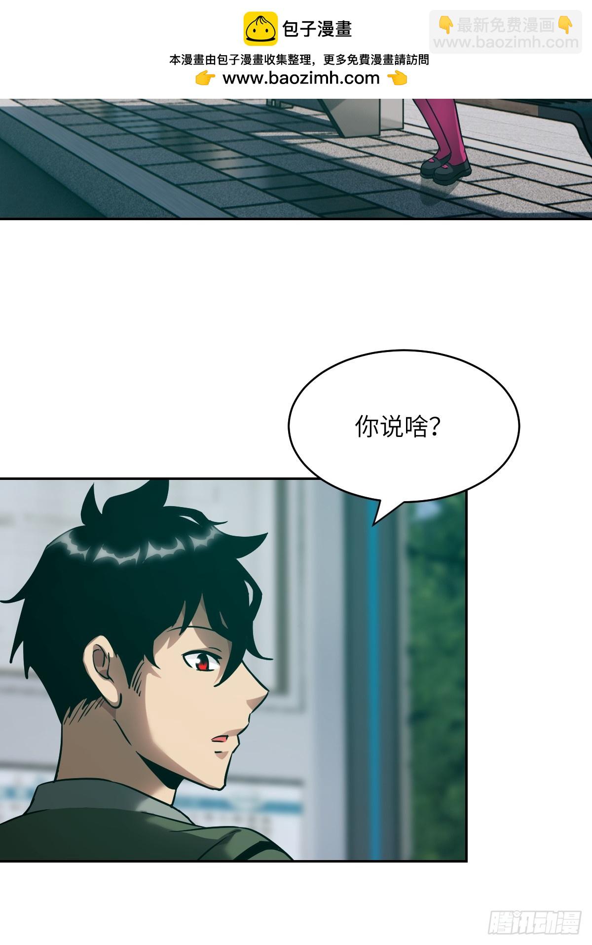 055 医院在坠落(1/2)-第55话