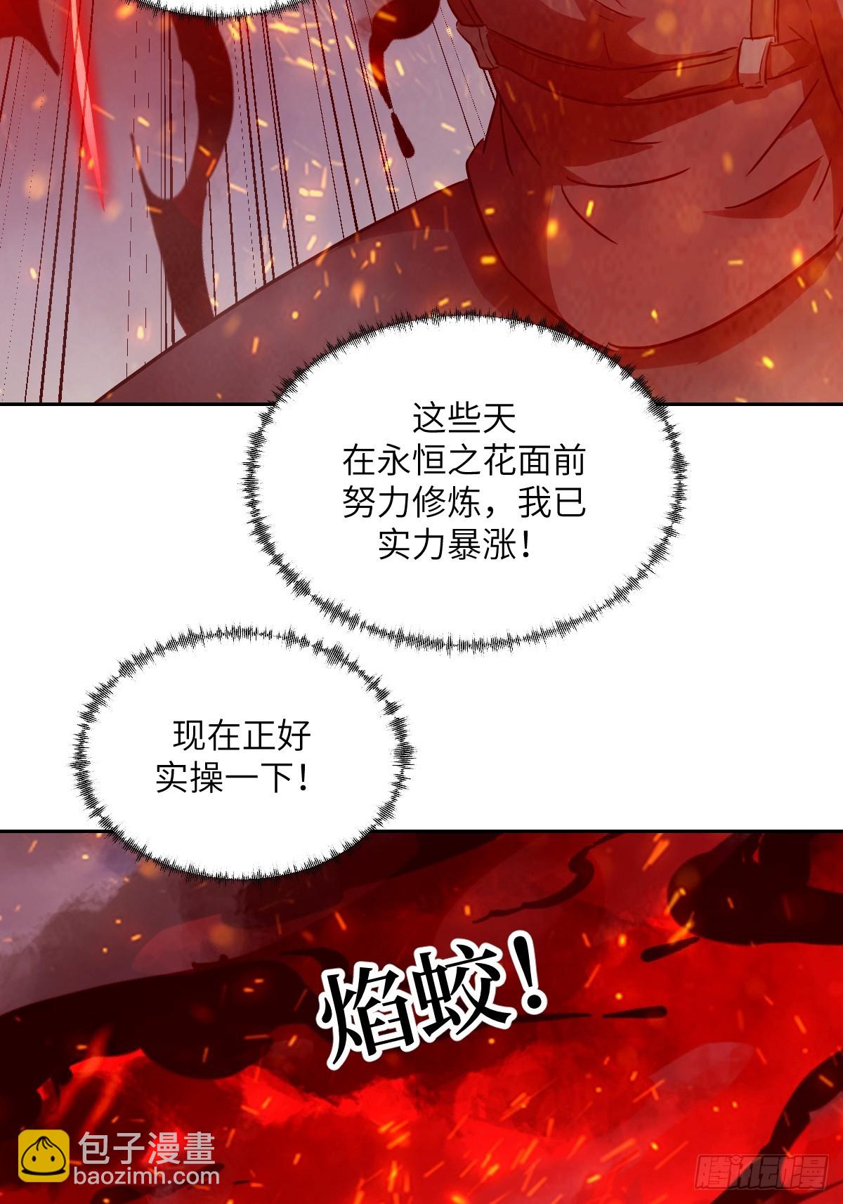 055 医院在坠落(1/2)-第55话