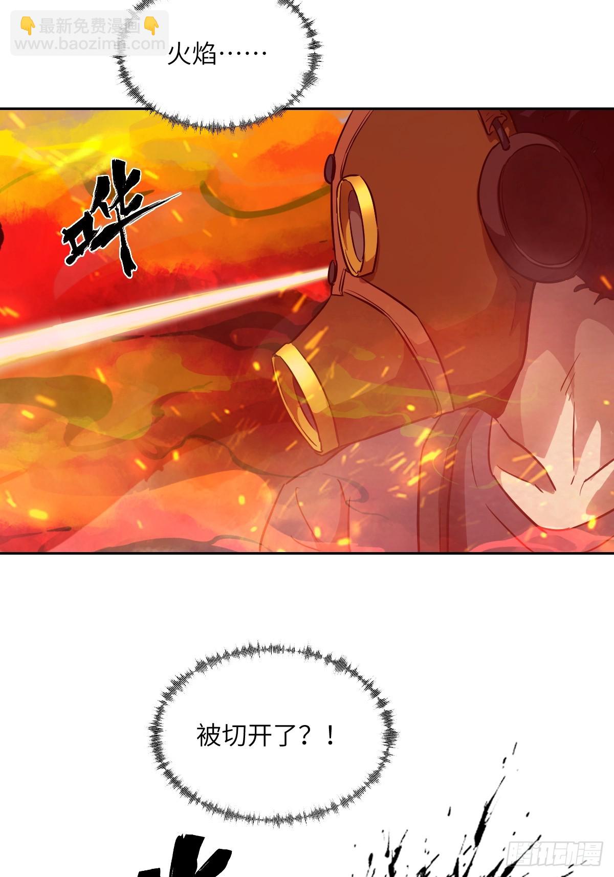 055 医院在坠落(1/2)-第55话