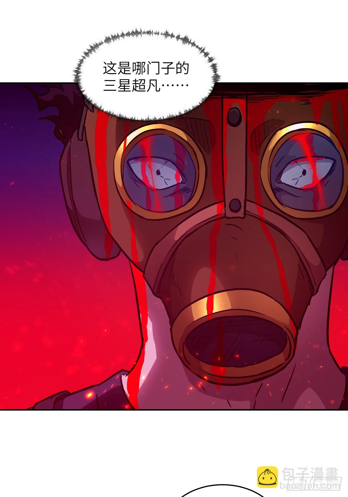 055 医院在坠落(1/2)-第55话