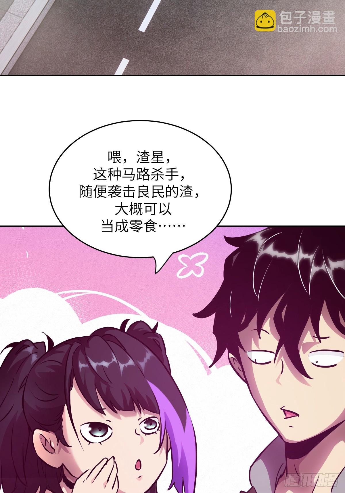 055 医院在坠落(1/2)-第55话