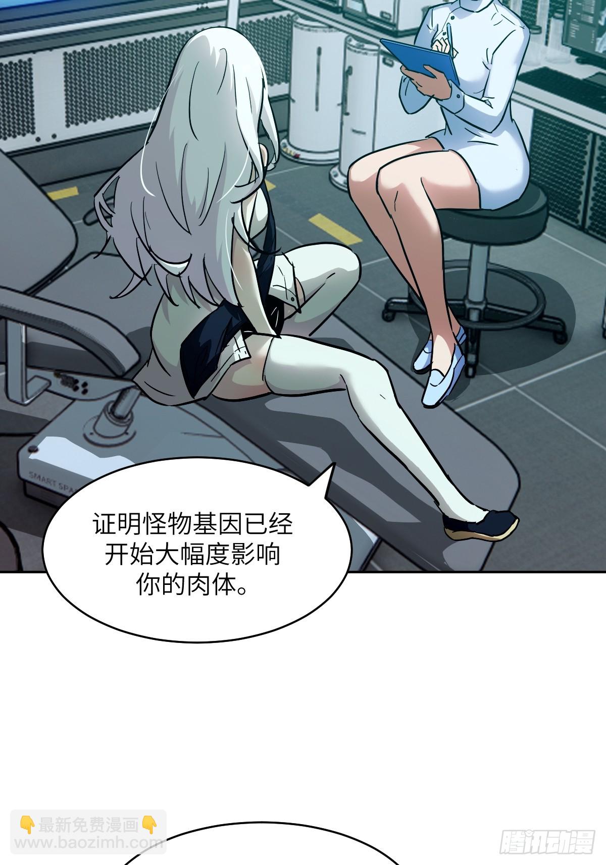 055 医院在坠落(1/2)-第55话