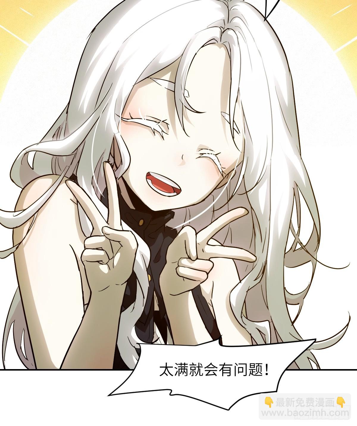 055 医院在坠落(1/2)-第55话