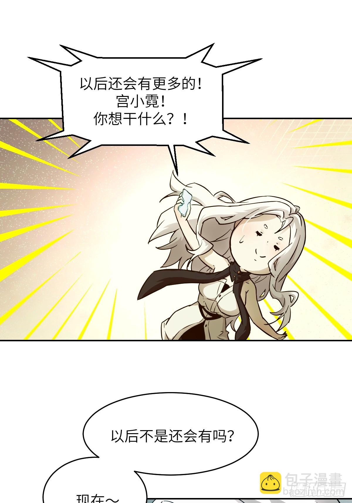 055 医院在坠落(1/2)-第55话