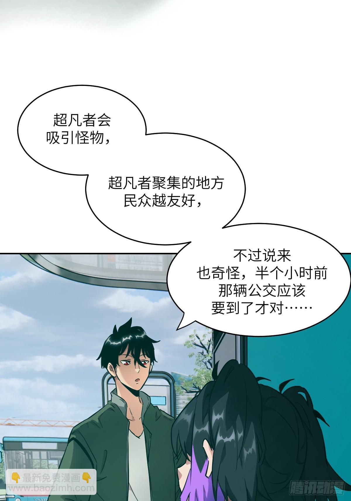 055 医院在坠落(1/2)-第55话