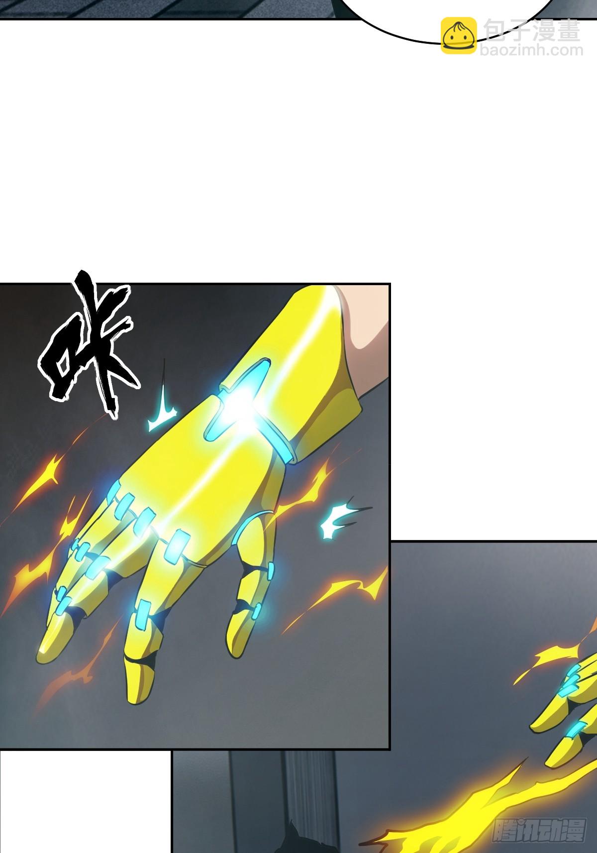 055 医院在坠落(1/2)-第55话