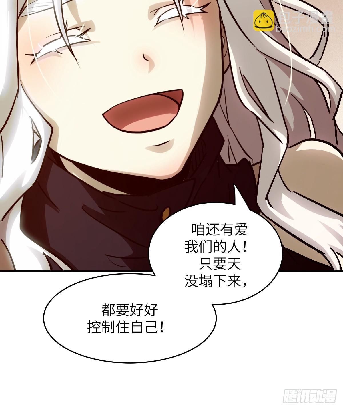 057 救援任务(1/2)-第57话