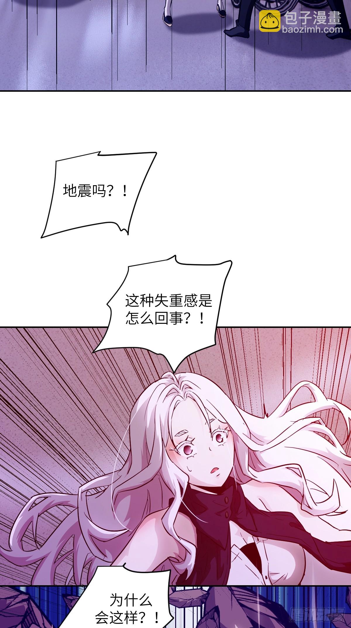 057 救援任务(1/2)-第57话