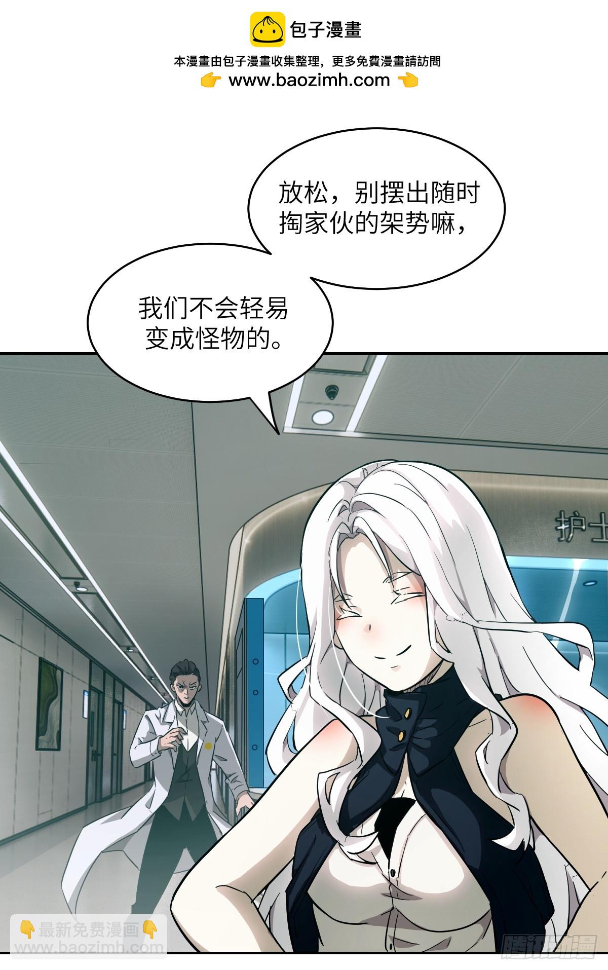 057 救援任务(1/2)-第57话