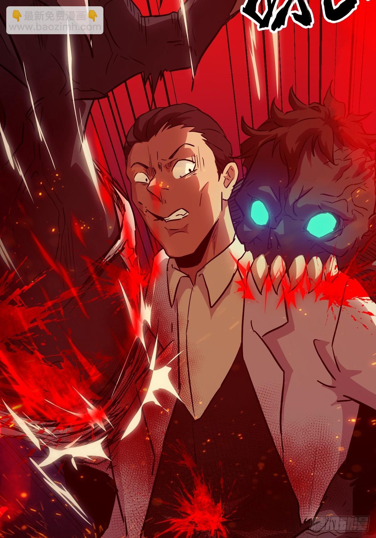 057 救援任务(1/2)-第57话