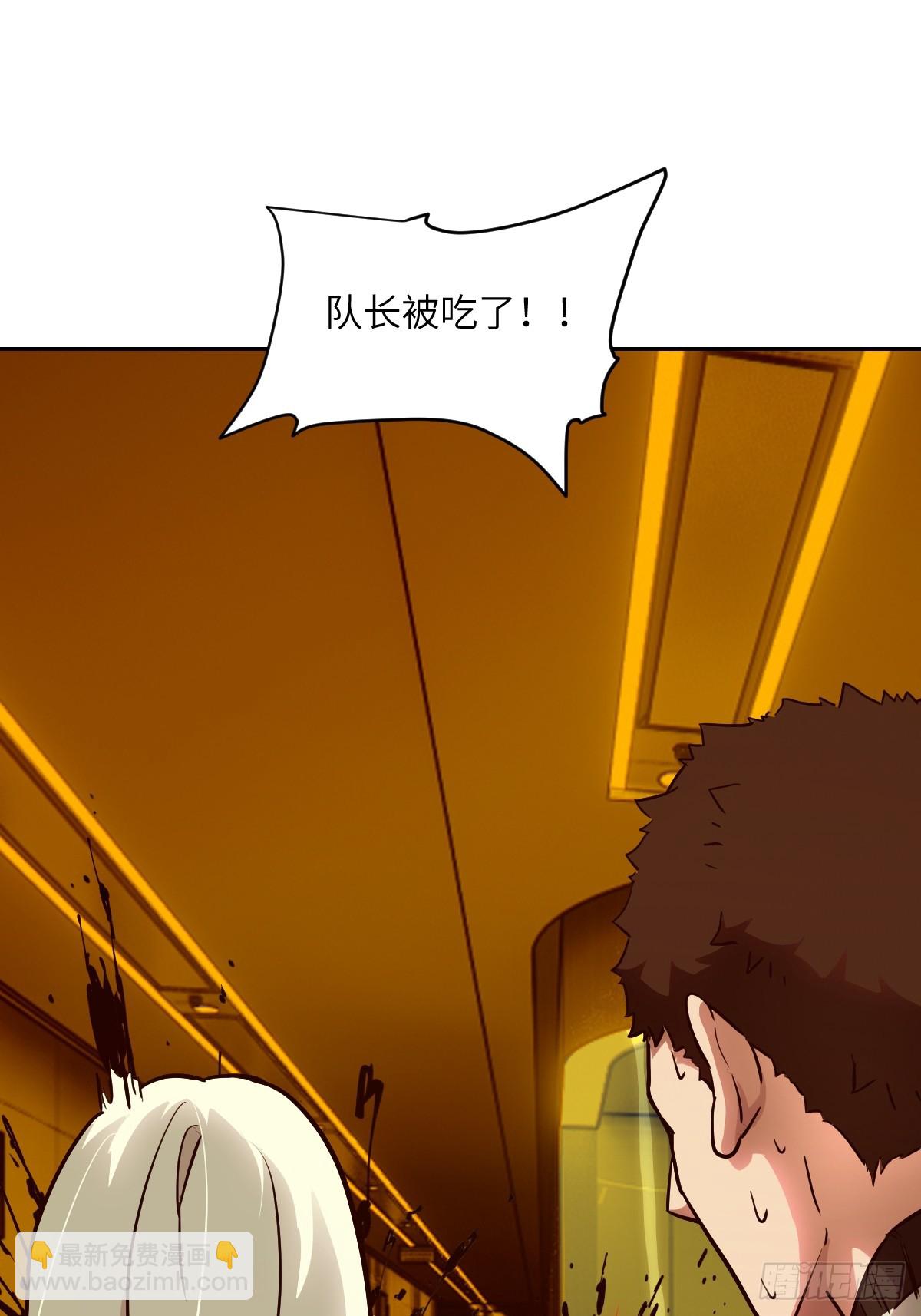 057 救援任务(1/2)-第57话