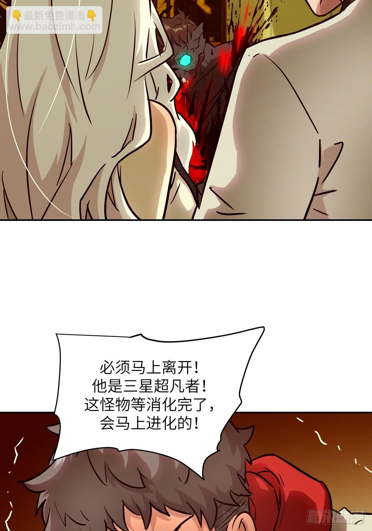 057 救援任务(1/2)-第57话