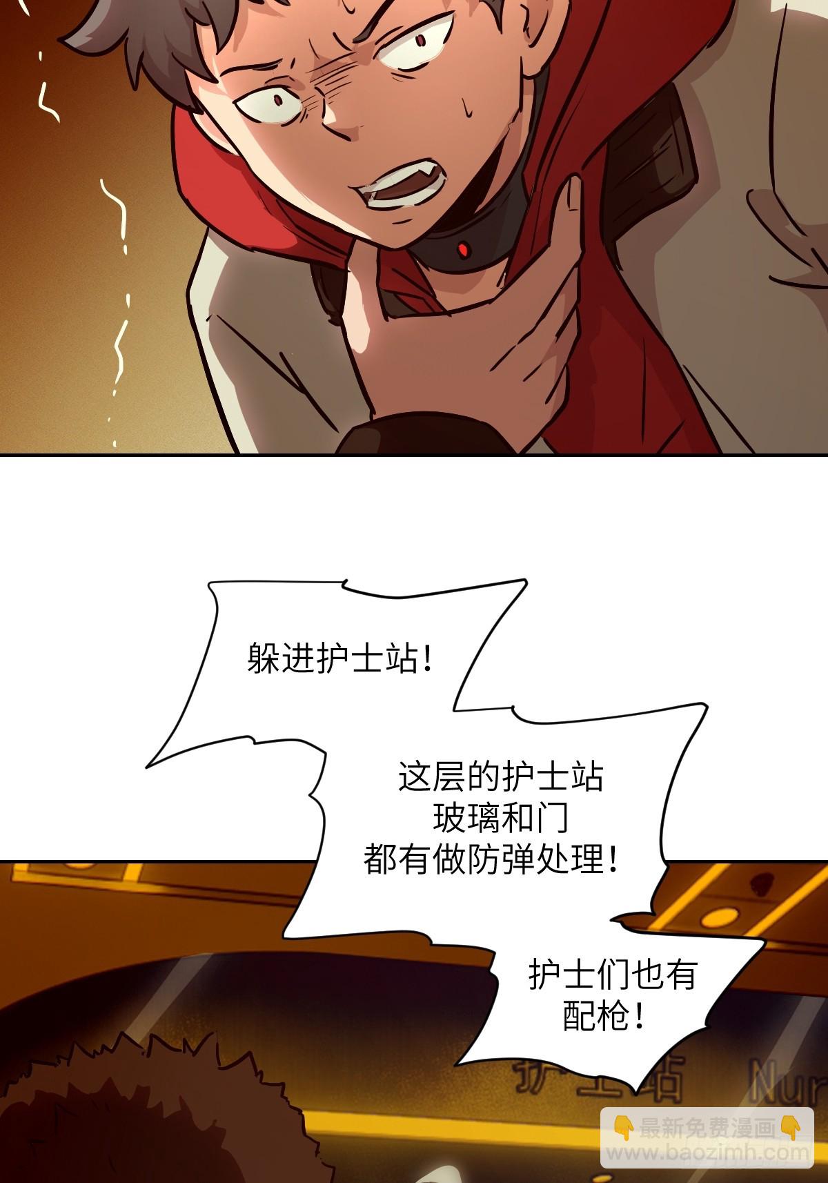 057 救援任务(1/2)-第57话