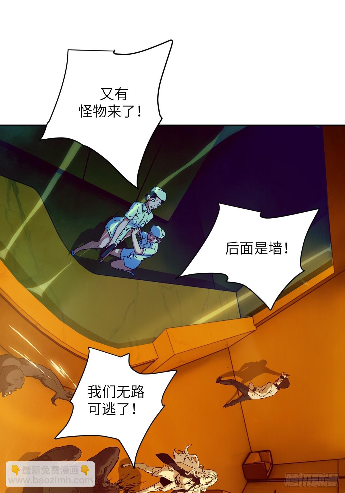 057 救援任务(1/2)-第57话