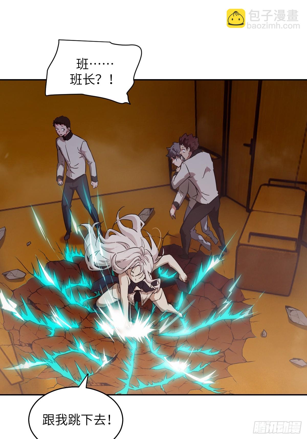 057 救援任务(1/2)-第57话