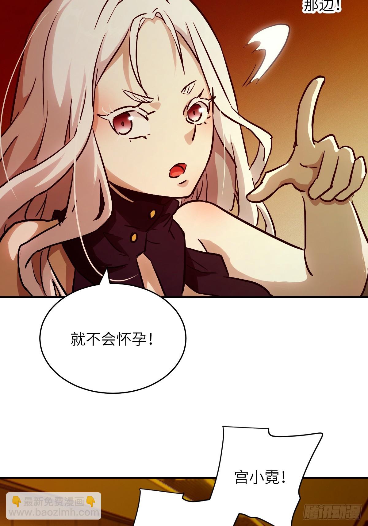 057 救援任务(1/2)-第57话