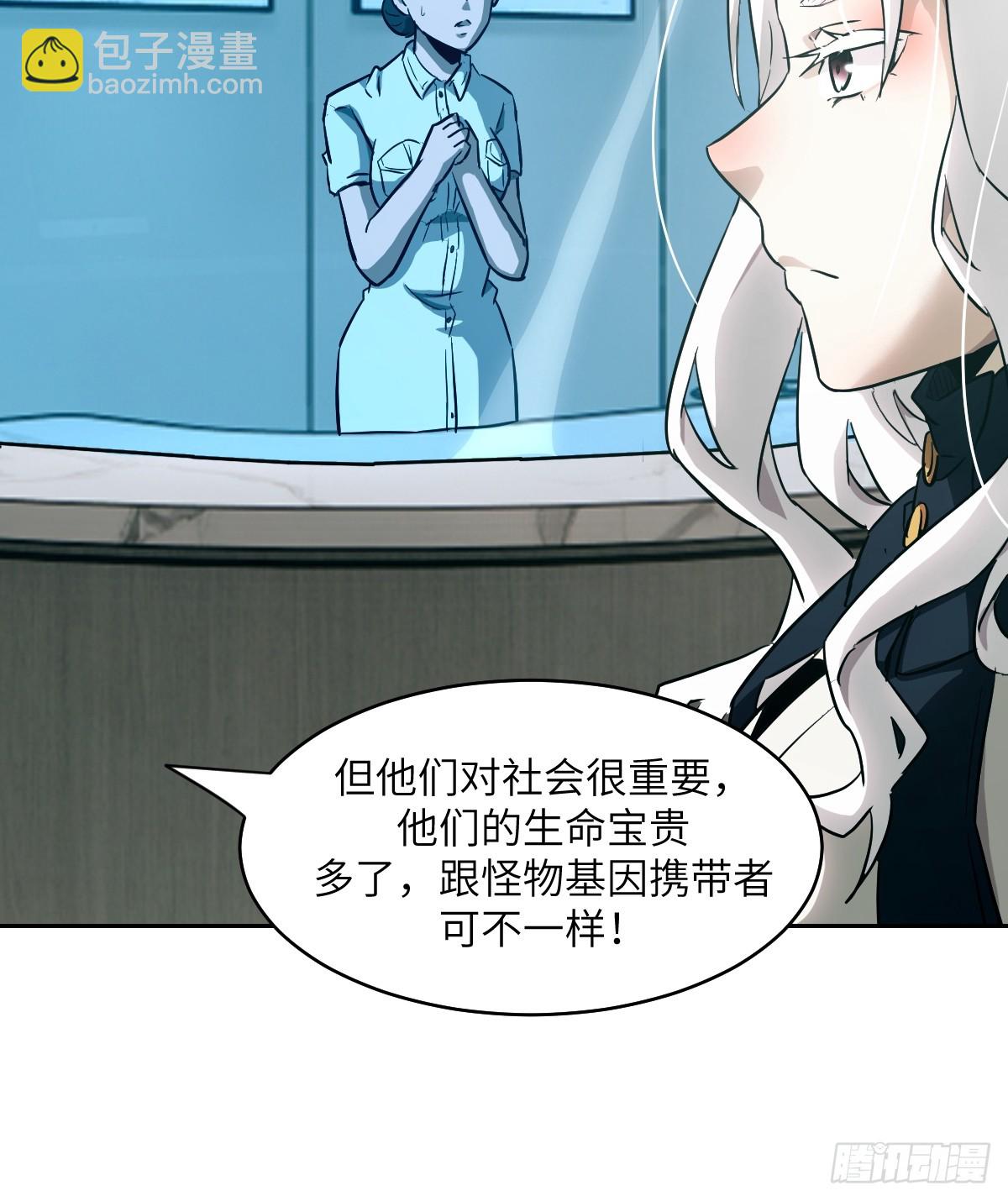 057 救援任务(1/2)-第57话