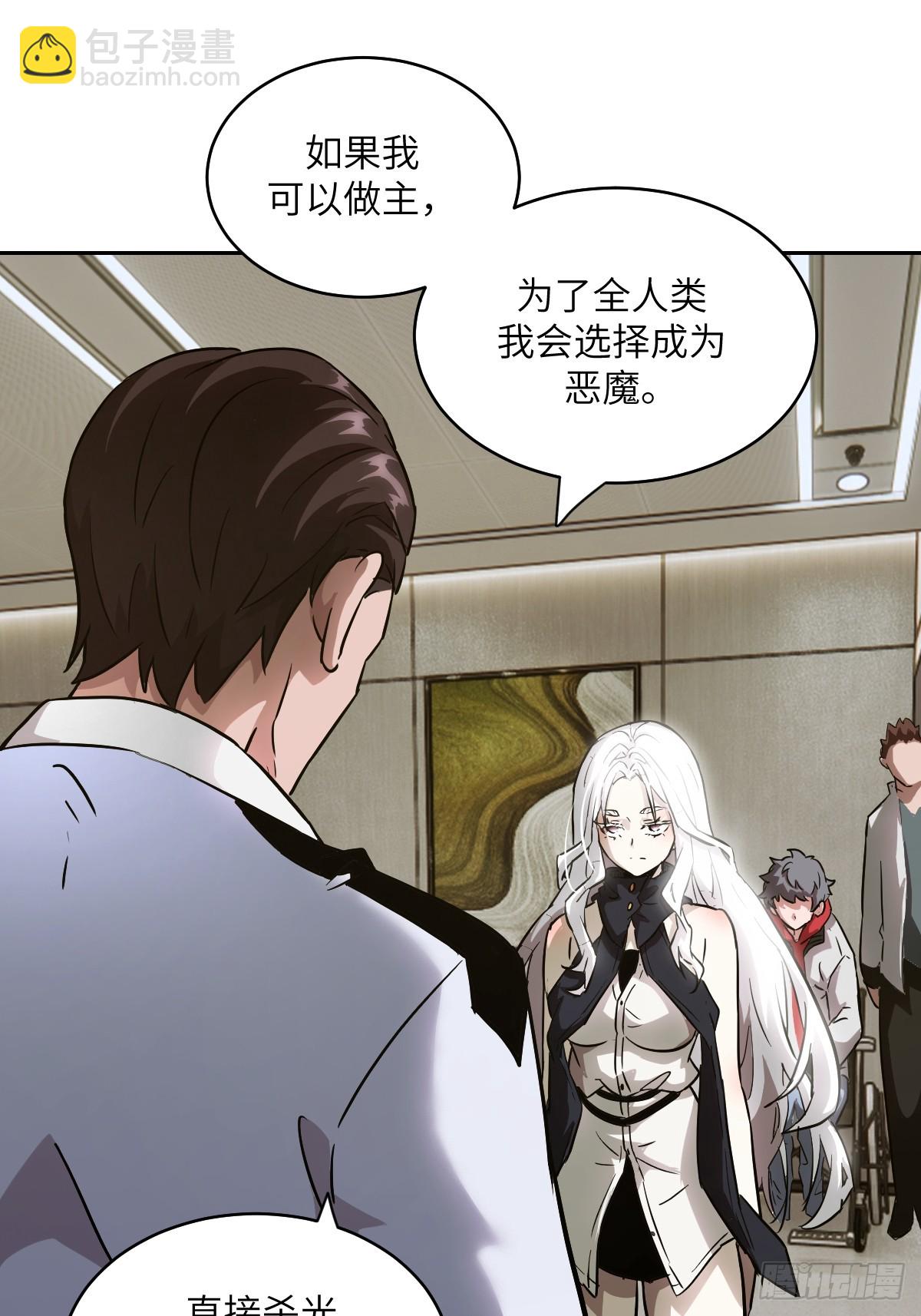 057 救援任务(1/2)-第57话