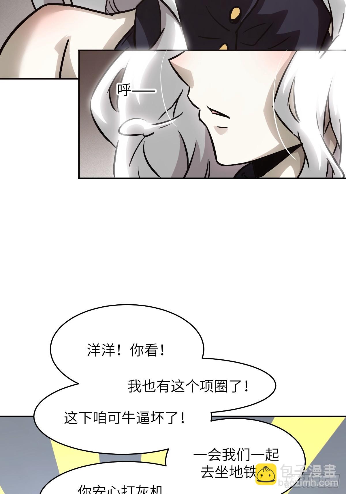 057 救援任务(1/2)-第57话