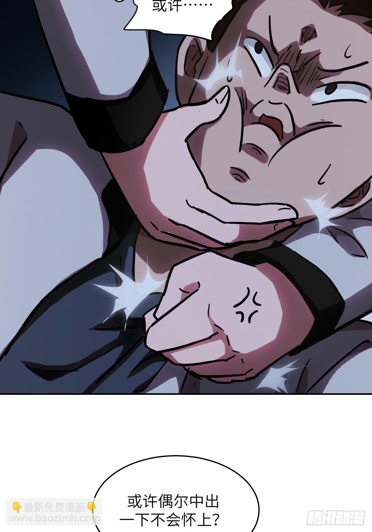 059 孤立无援(1/2)-第59话