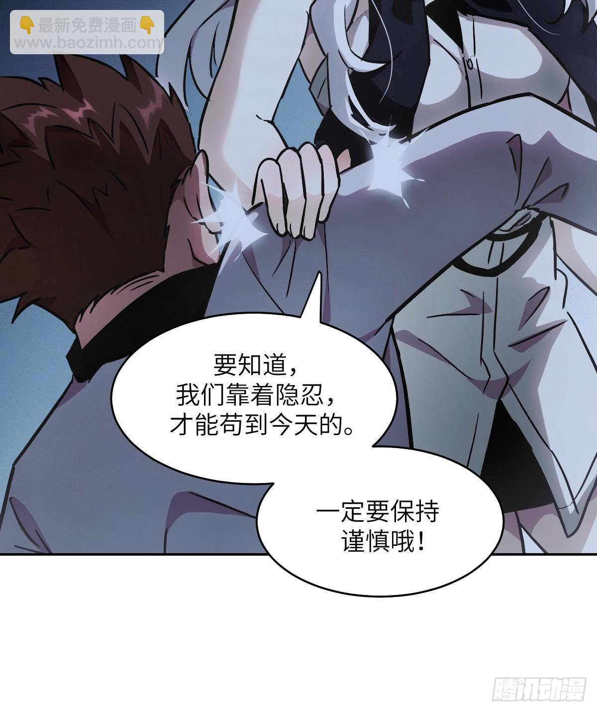 059 孤立无援(1/2)-第59话