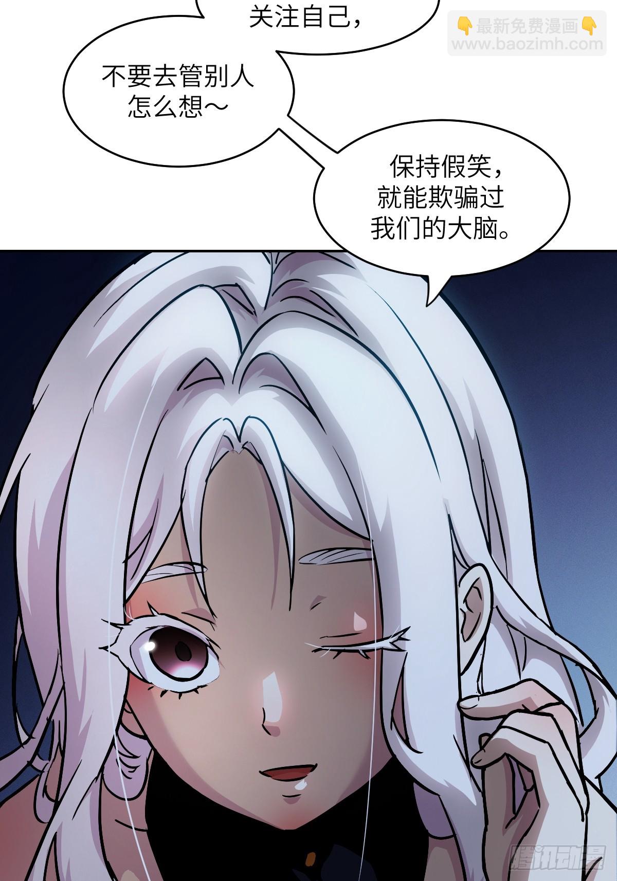 059 孤立无援(1/2)-第59话