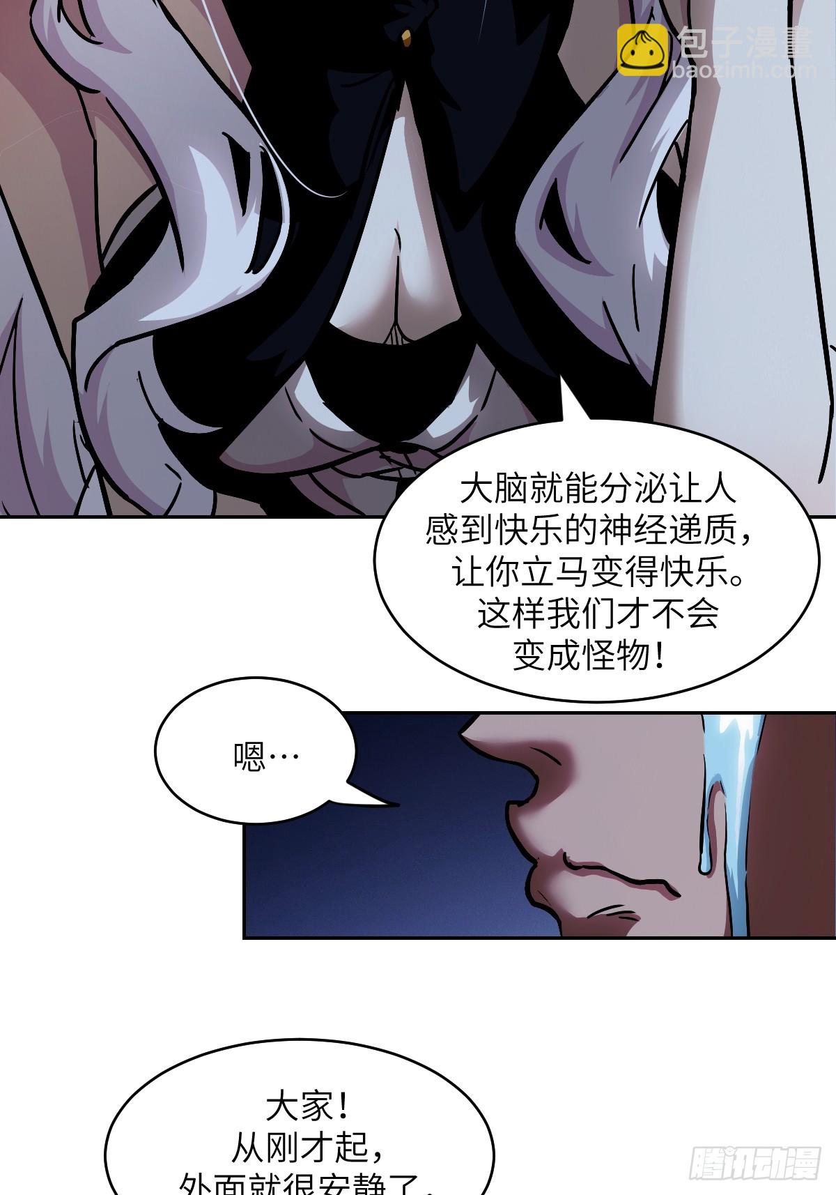 059 孤立无援(1/2)-第59话