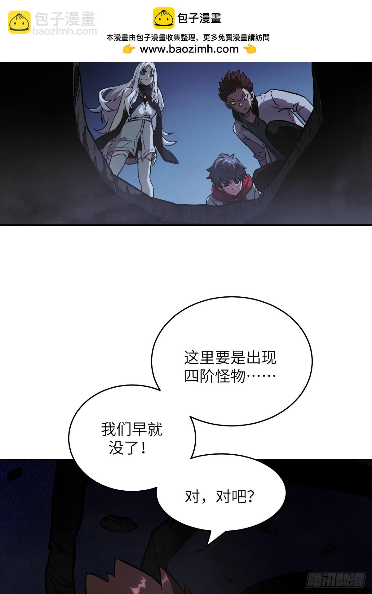 059 孤立无援(1/2)-第59话