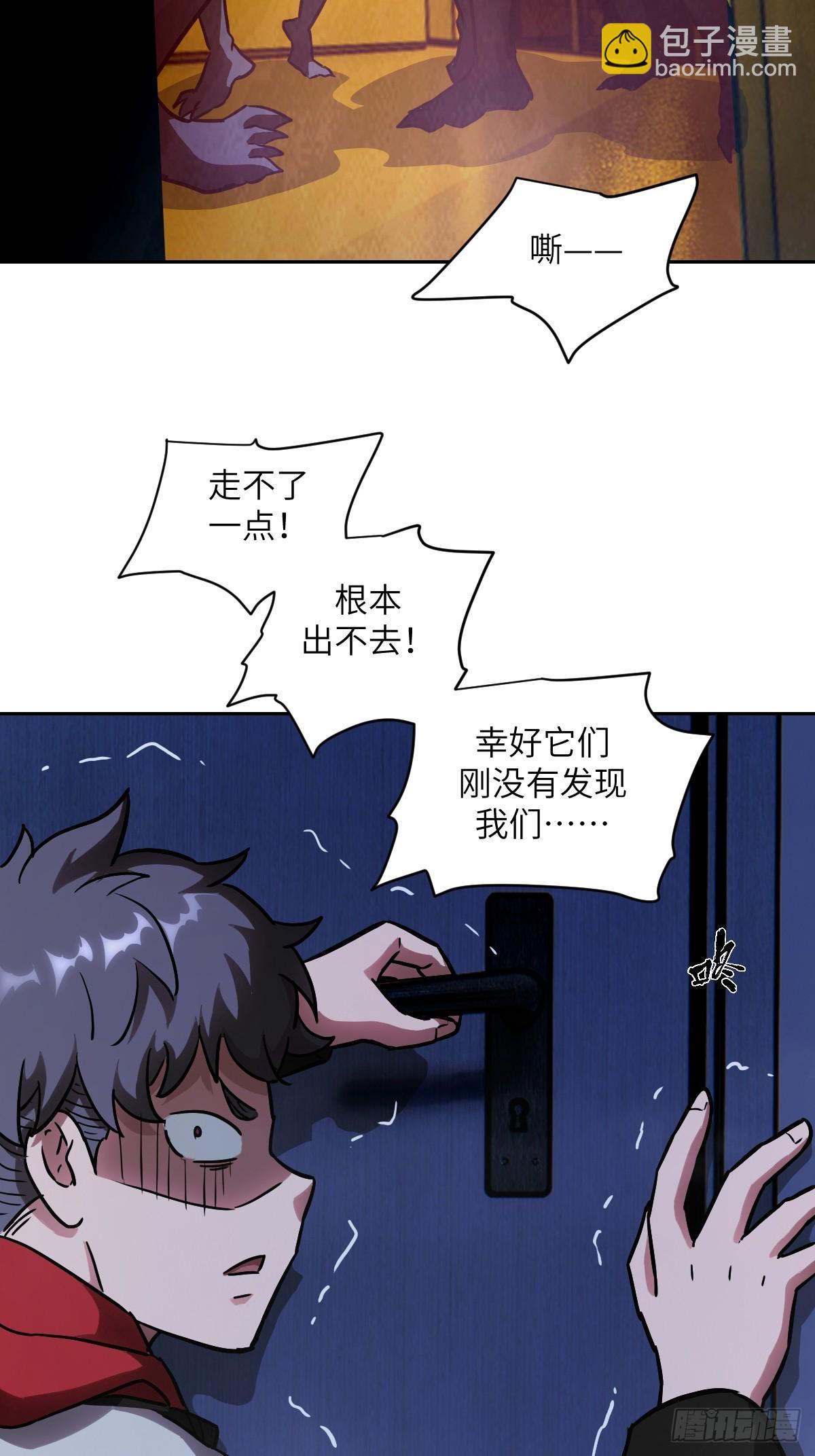 059 孤立无援(1/2)-第59话