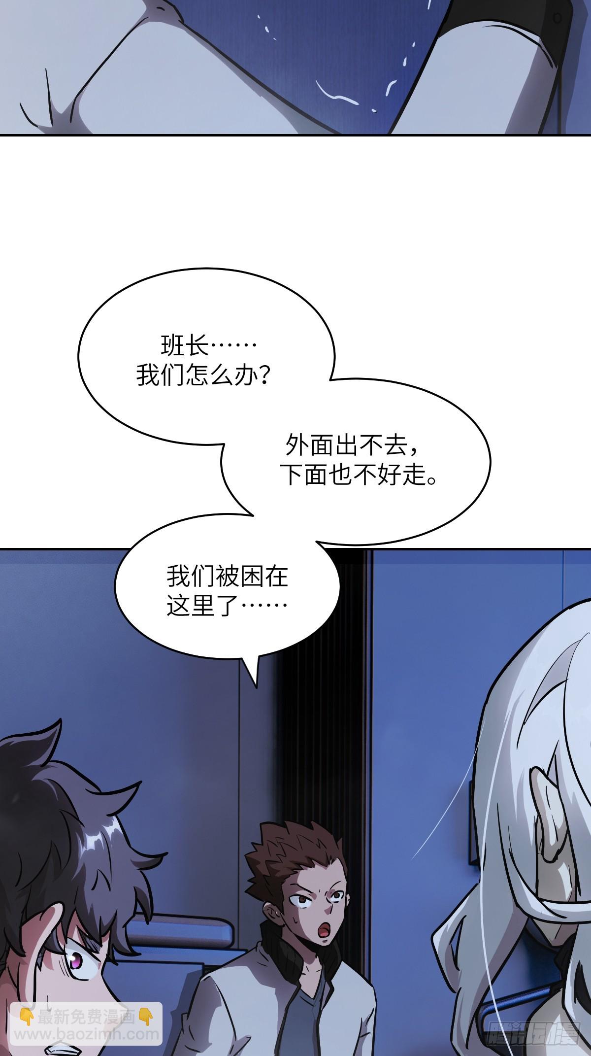 059 孤立无援(1/2)-第59话