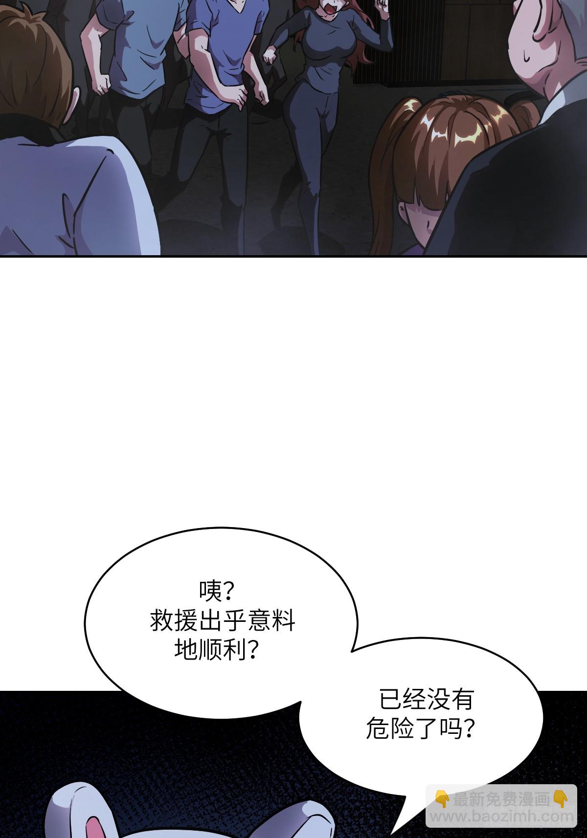 059 孤立无援(1/2)-第59话