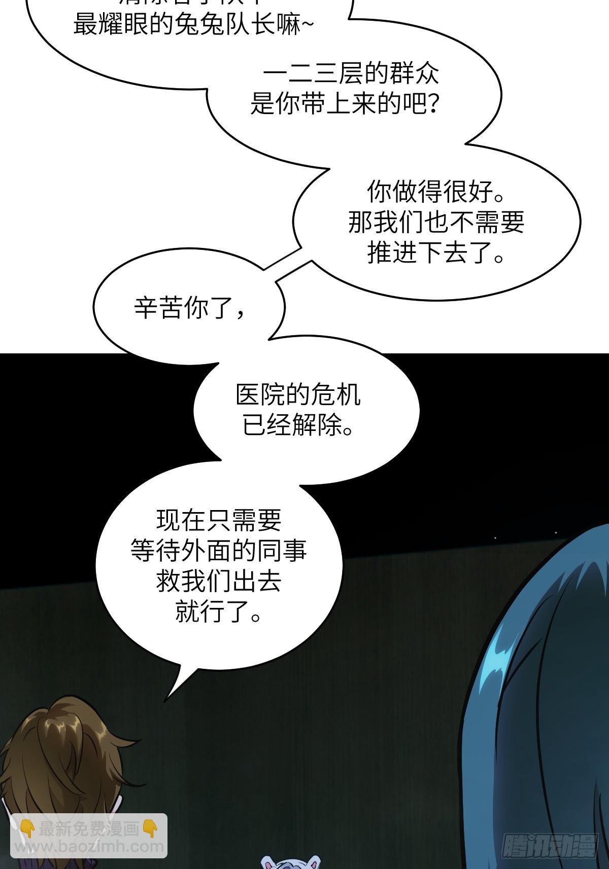 059 孤立无援(1/2)-第59话