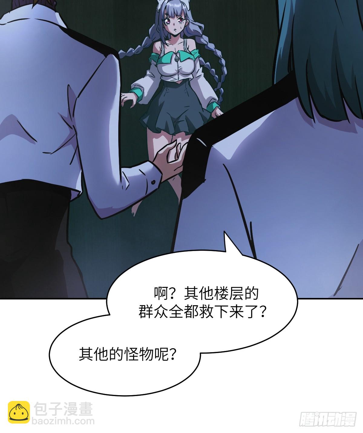 059 孤立无援(1/2)-第59话