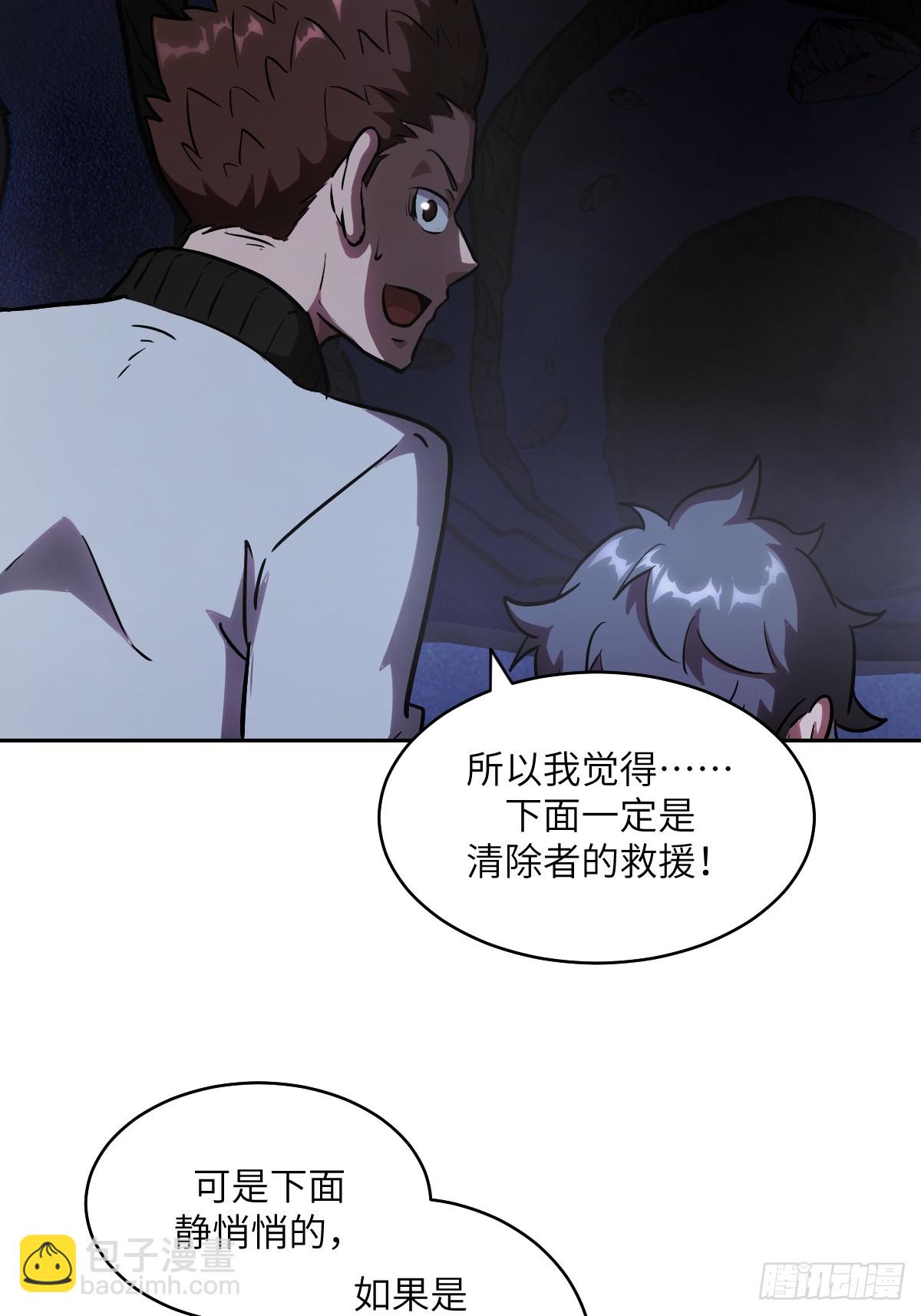 059 孤立无援(1/2)-第59话