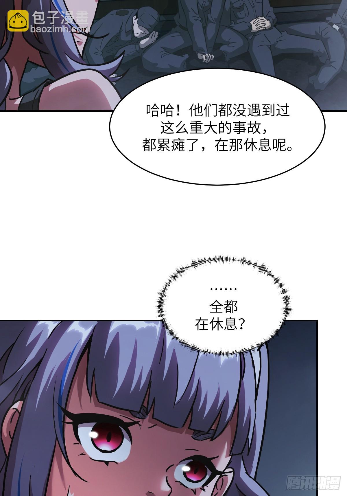 059 孤立无援(1/2)-第59话