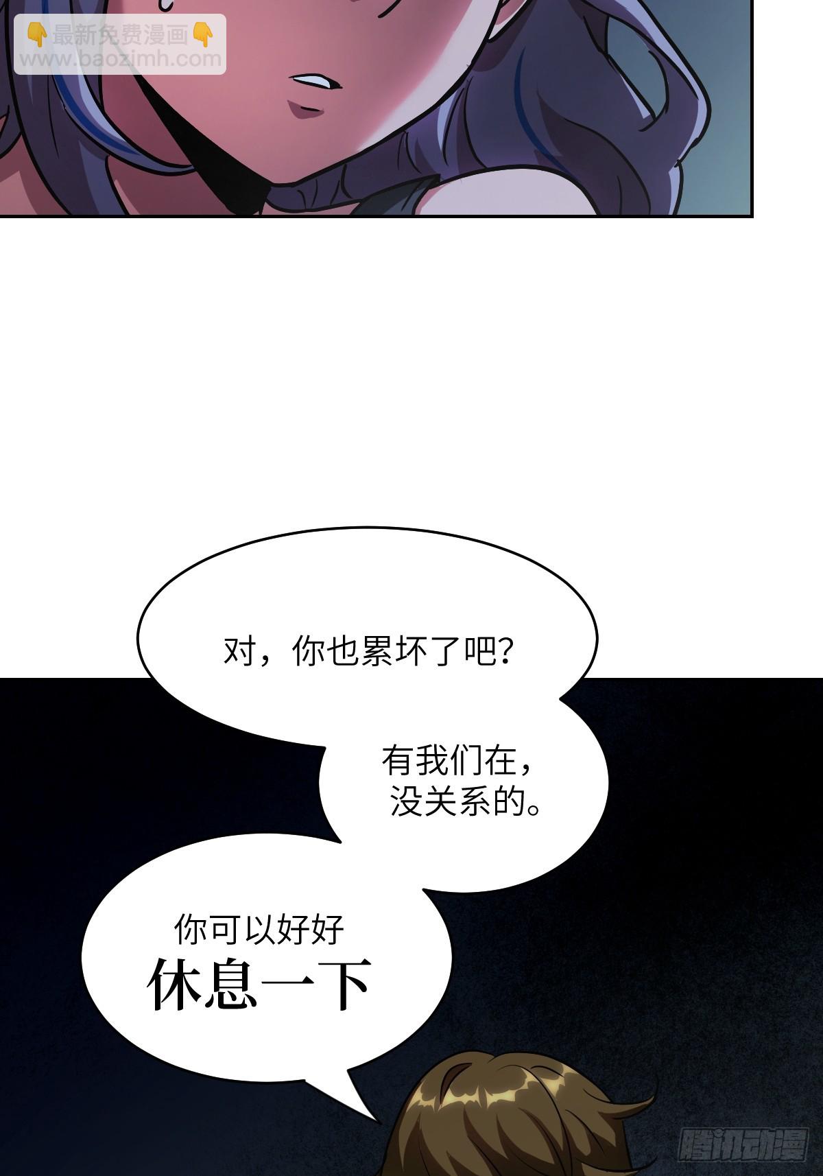 059 孤立无援(1/2)-第59话